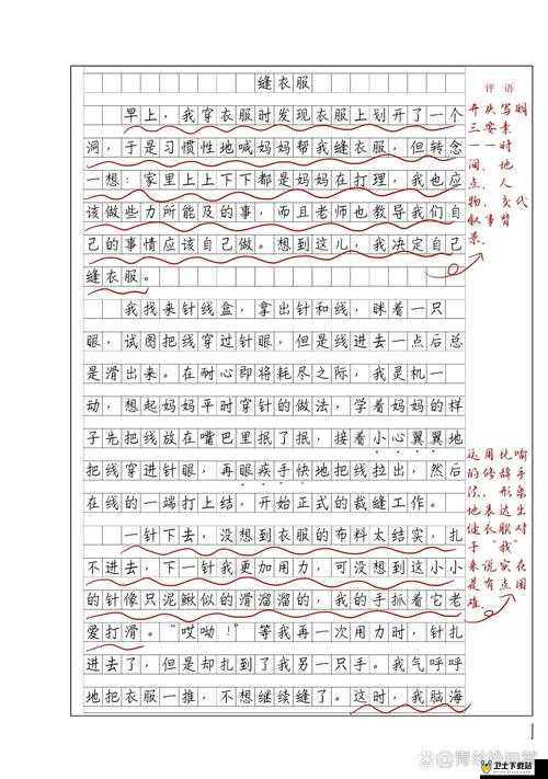 女孩双手双脚被反绑作文批改之深入分析与具体建议