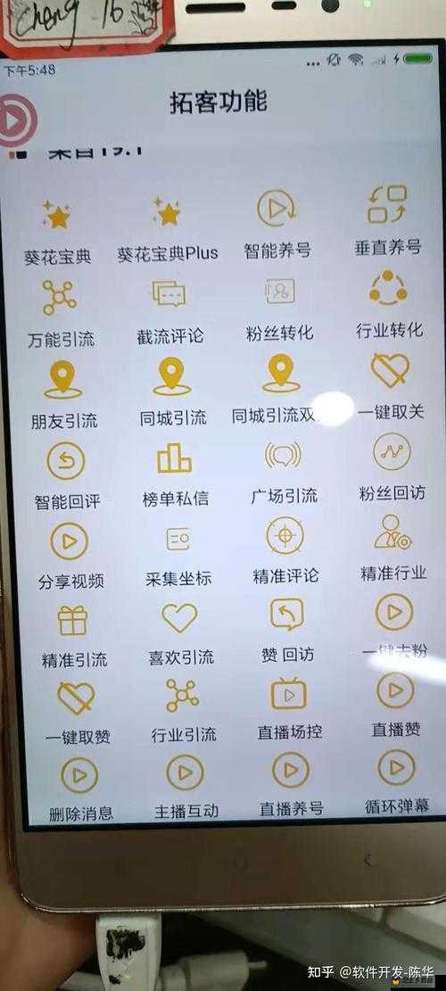 成品人短视频APP推荐值得下载吗：深度剖析其价值与风险