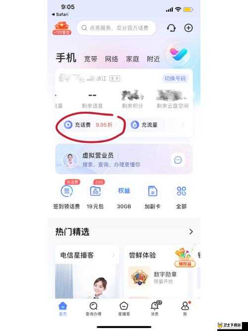 万兔思瑞用户必备，高效赚取金萝卜兑换话费全攻略解析