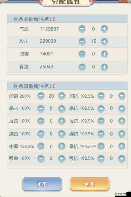 龙印2进阶攻略详解，华山论剑玩法全方位介绍与策略分享