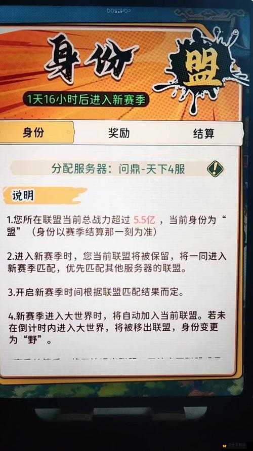 指尖三国新手攻略，各项几率明细与策略指导