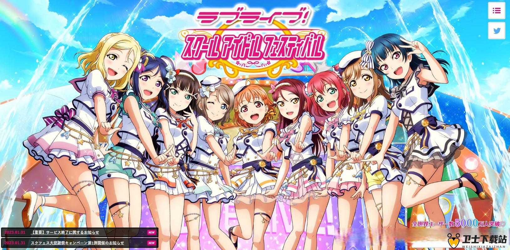 Love Live！学园偶像祭深度解析，爱心攻略与高效资源管理的艺术之道