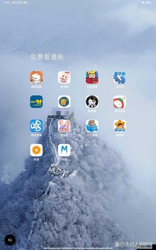 推荐免费追动漫软件 app，让你轻松享受精彩动漫