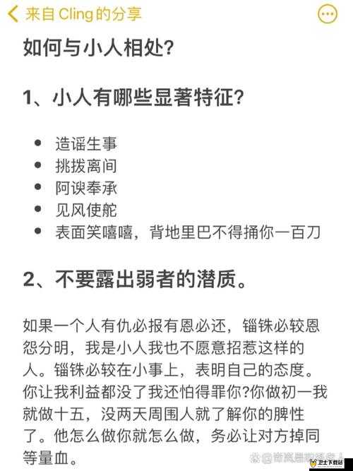 做过与没做过的人的区别：深度剖析行为背后的心理及影响