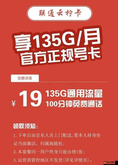 精品卡 1 卡 2 卡 3 乱码详情介绍及相关内容解析与探讨